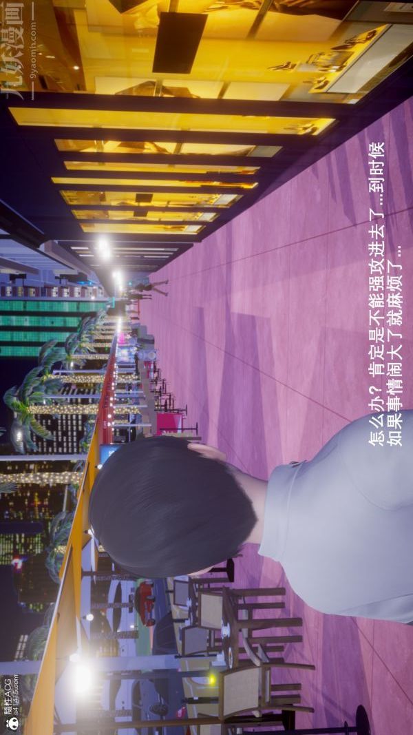 [3D]封我為尊第一季第05章-01話