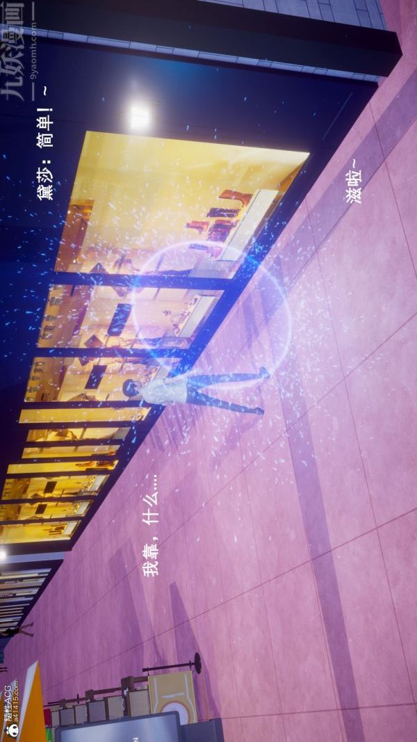 [3D]封我為尊第一季第05章-01話