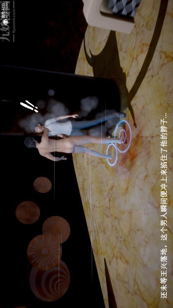 [3D]封我为尊第一季第05章-02话