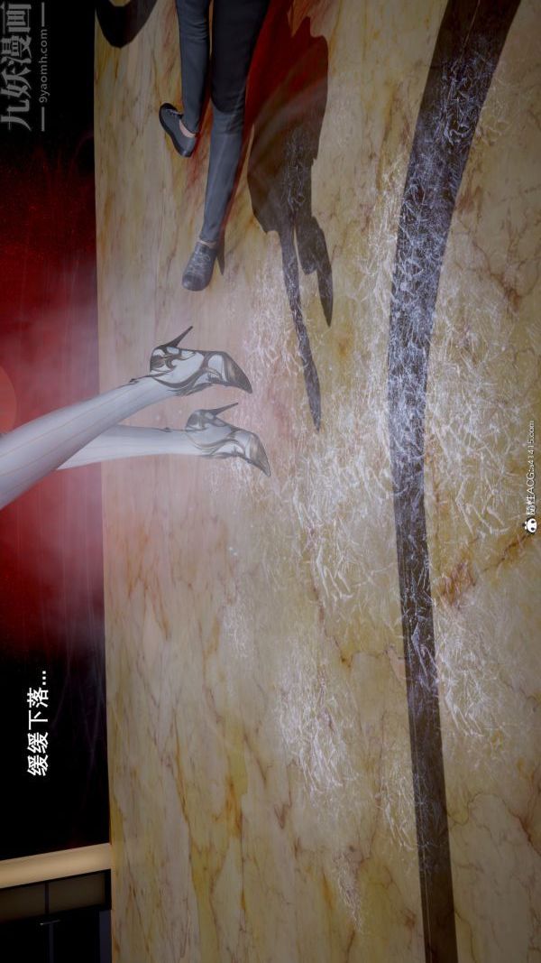 [3D]封我为尊第一季第05章-02话