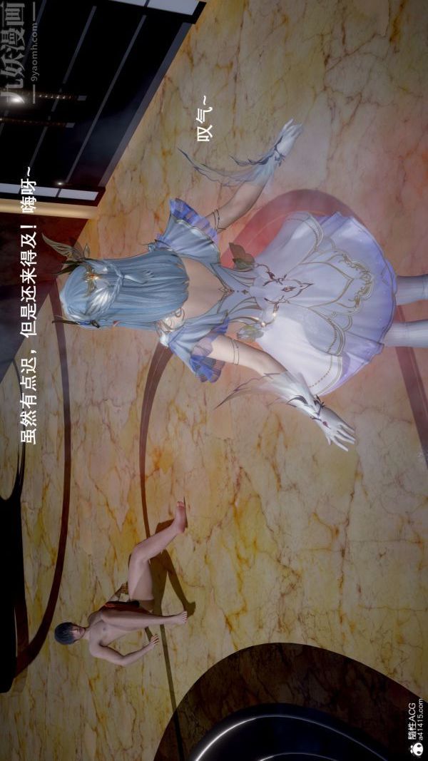 [3D]封我為尊第一季第05章-02話