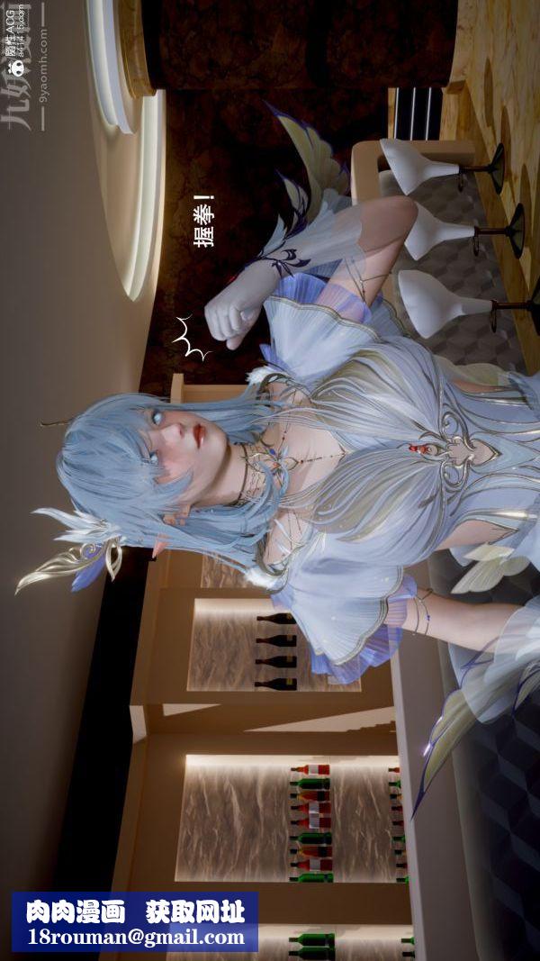 [3D]封我为尊第一季第05章-02话