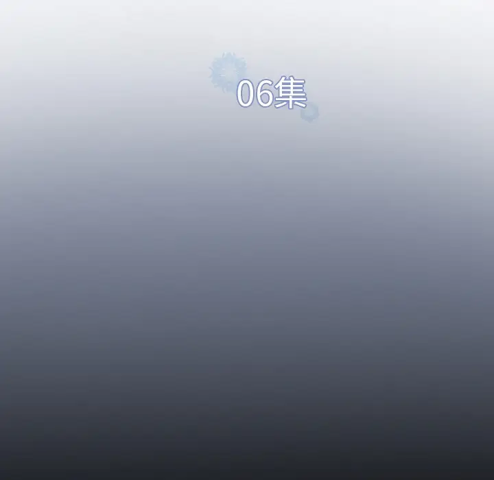 雪花第6话