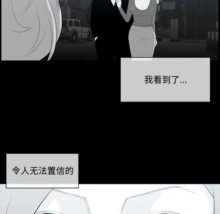恶劣时代第9话
