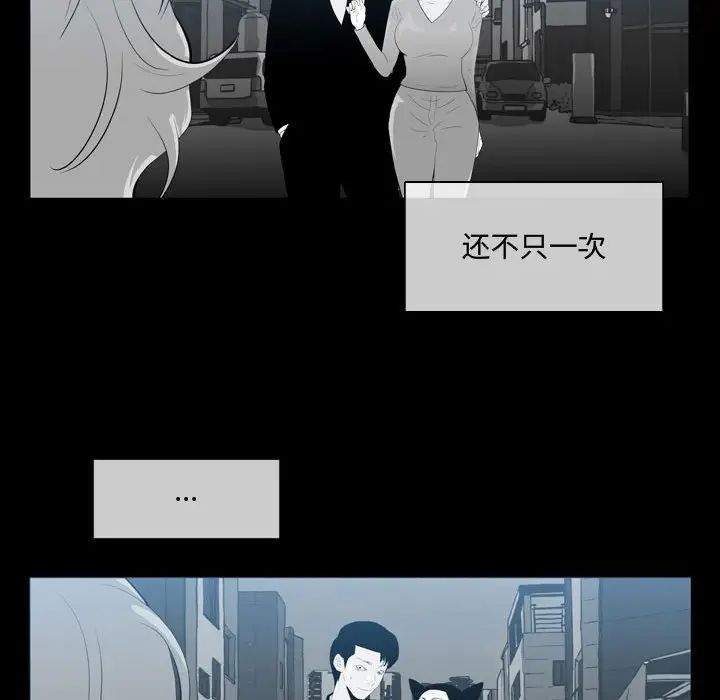 恶劣时代第9话