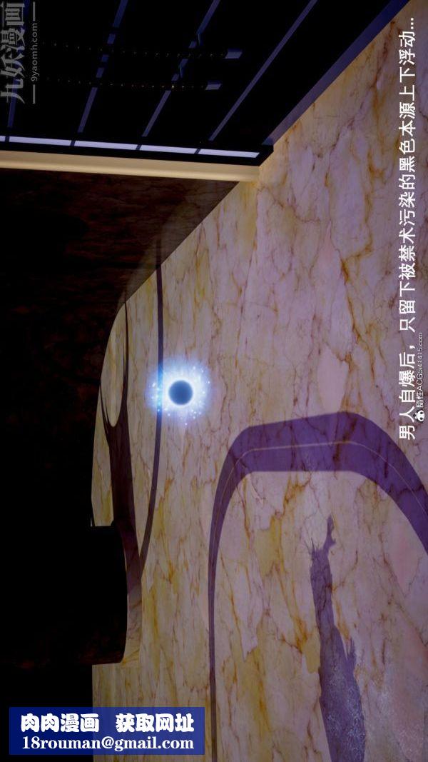 [3D]封我為尊第一季第05章-03話