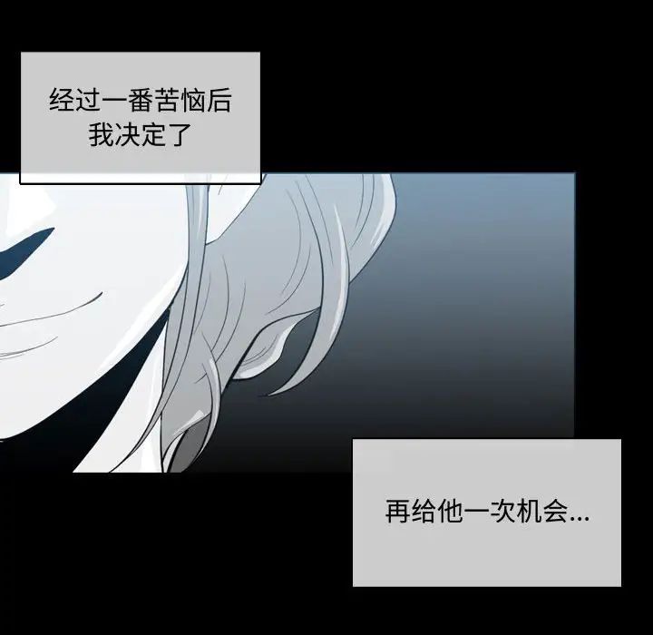 恶劣时代第9话