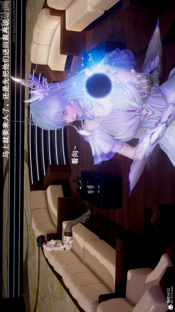 [3D]封我为尊第一季第05章-04话