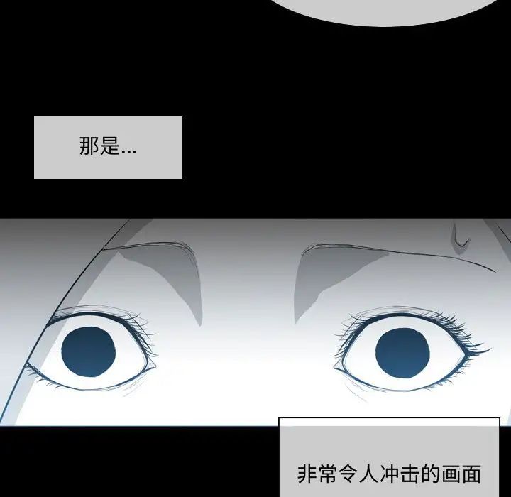 恶劣时代第9话