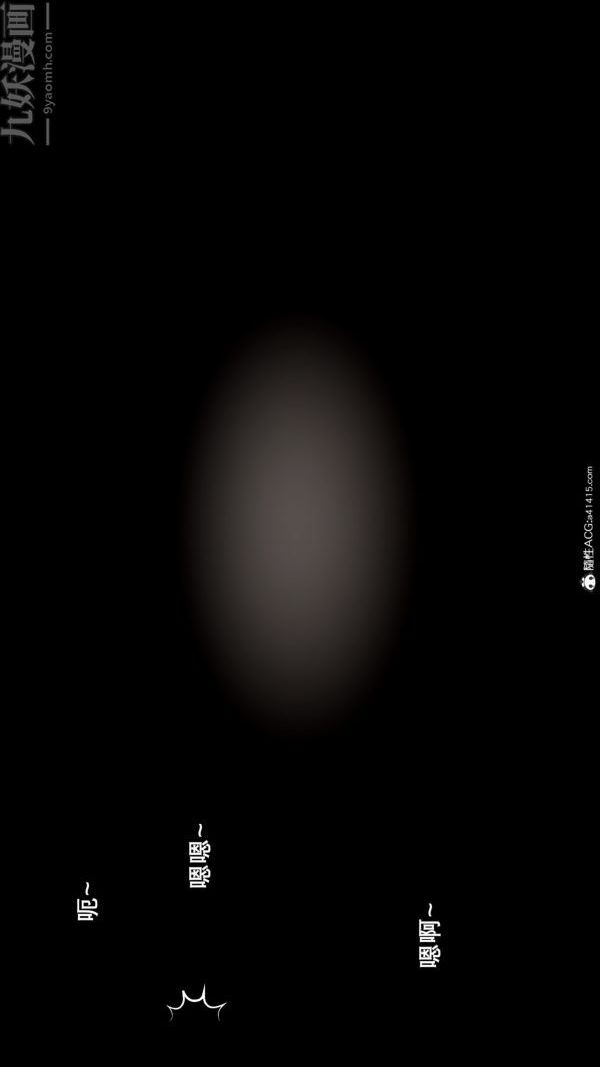 [3D]封我為尊第一季第05章-04話