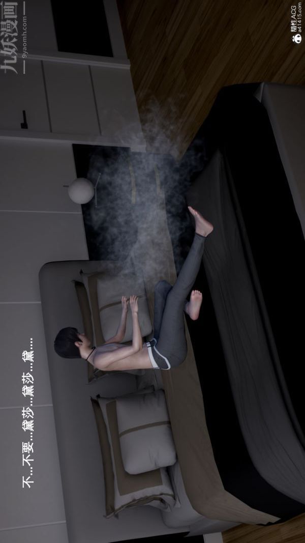 [3D]封我为尊第一季第05章-04话