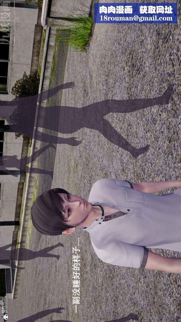 [3D]封我为尊第一季第05章-04话