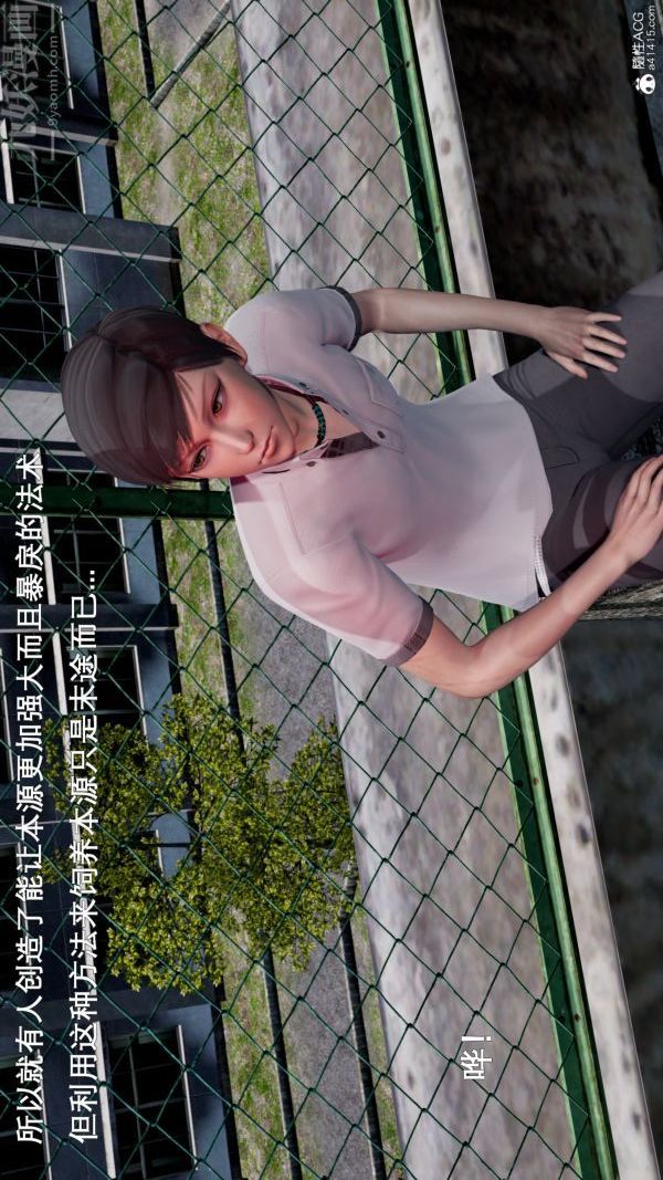 [3D]封我为尊第一季第05章-04话