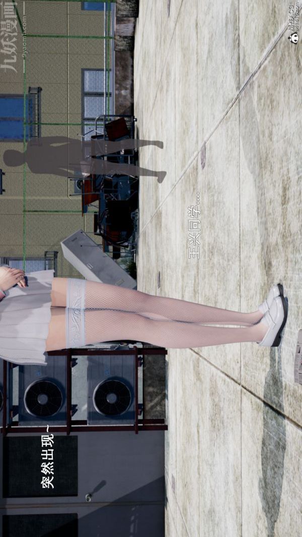 [3D]封我为尊第一季第05章-04话