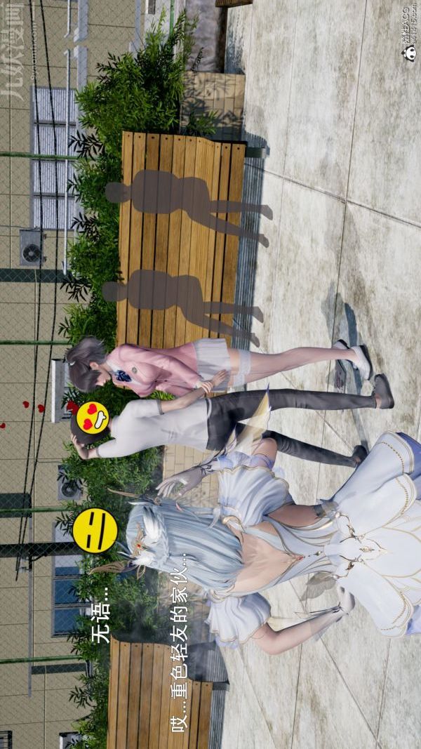 [3D]封我為尊第一季第05章-05話