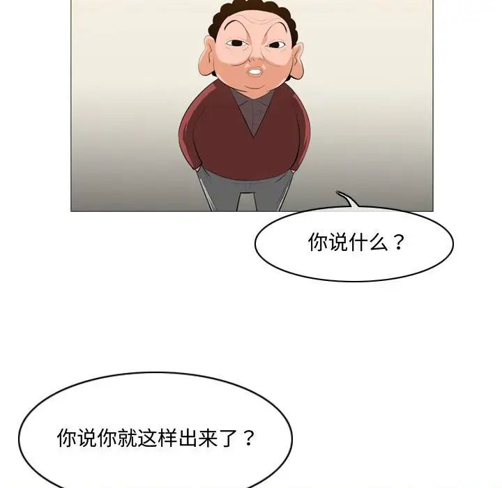 恶劣时代第9话