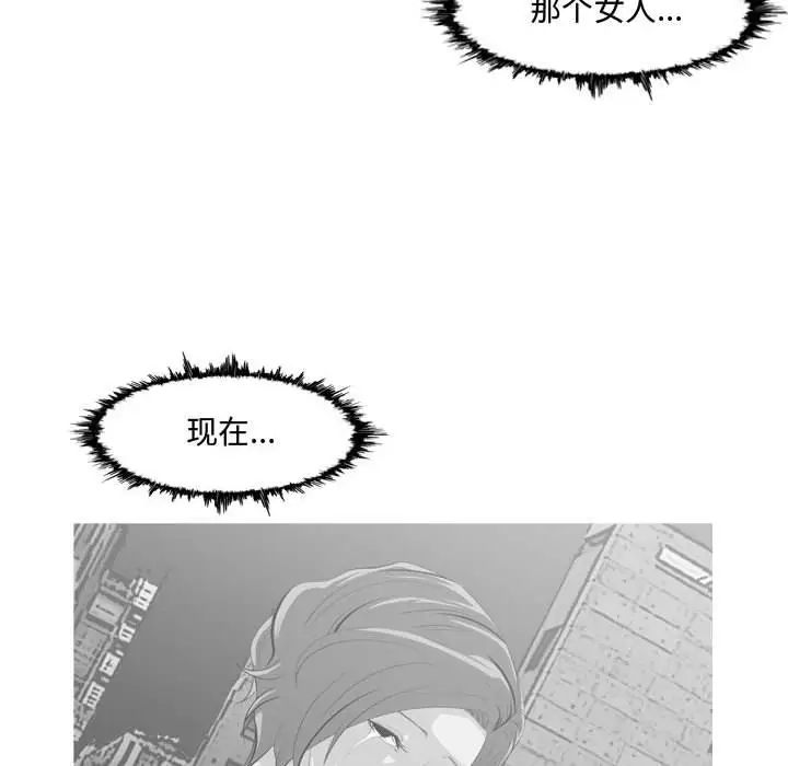 恶劣时代第9话