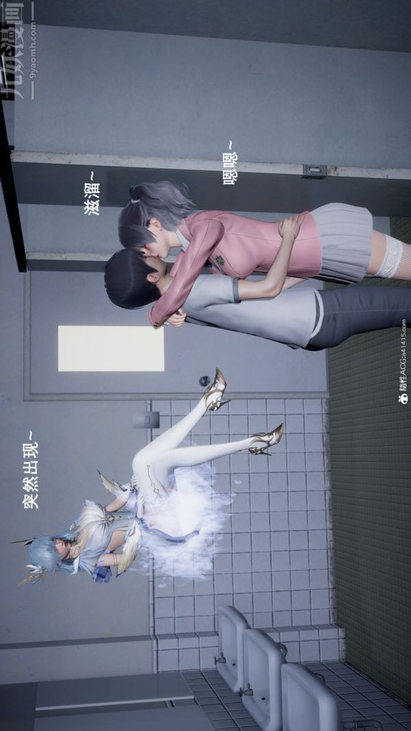 [3D]封我为尊第一季第05章-05话