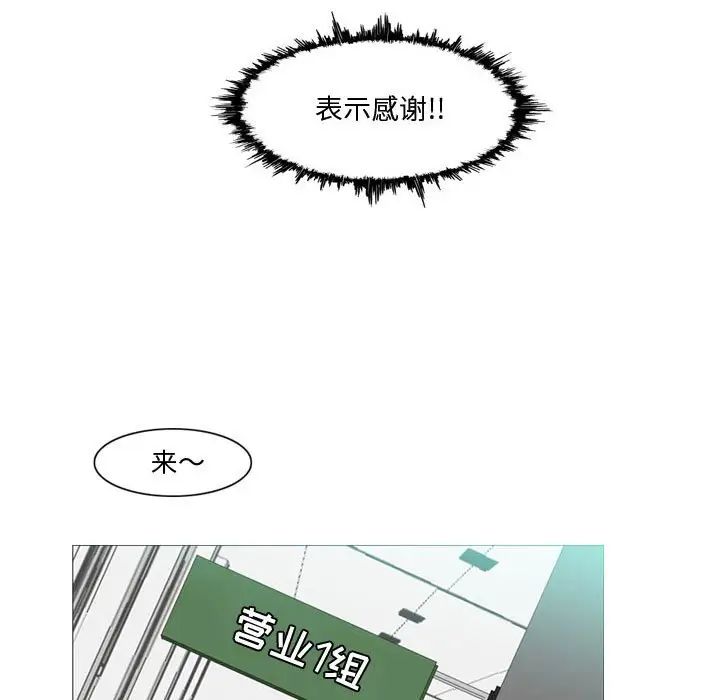 恶劣时代第10话