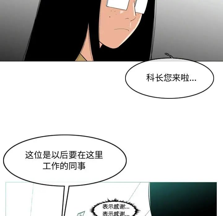 恶劣时代第10话