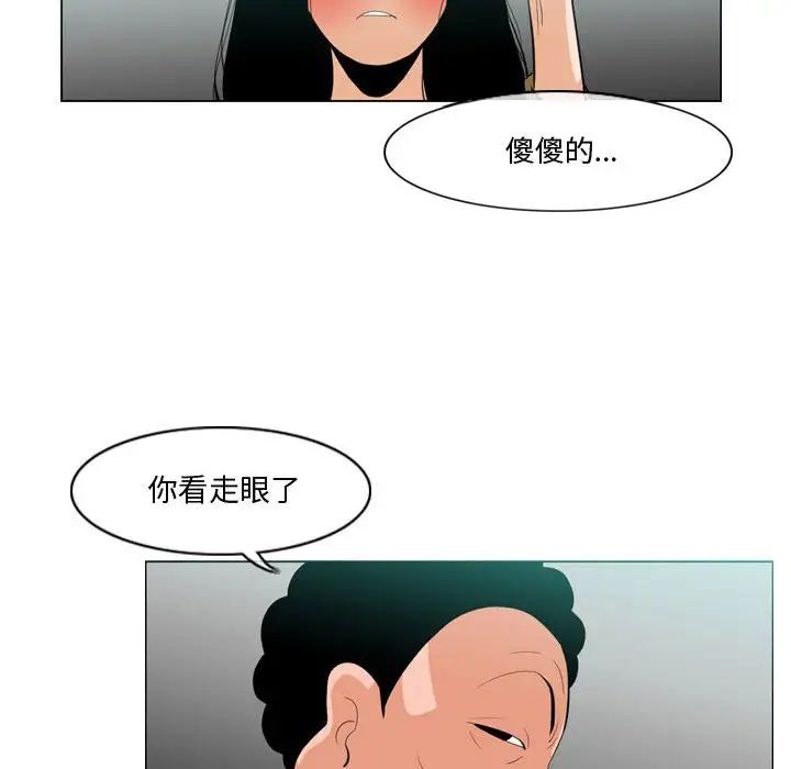 恶劣时代第10话