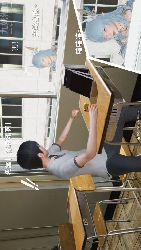 [3D]封我为尊第一季第06章-01话