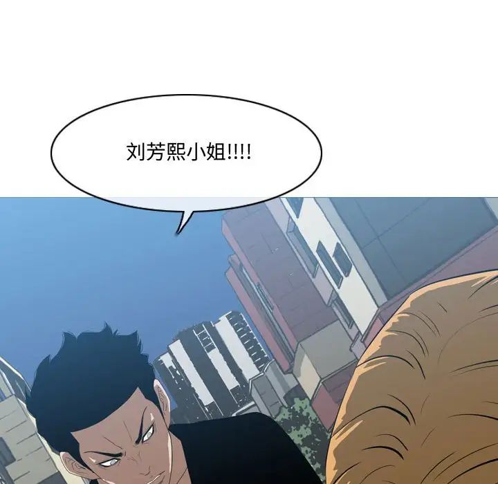 恶劣时代第10话