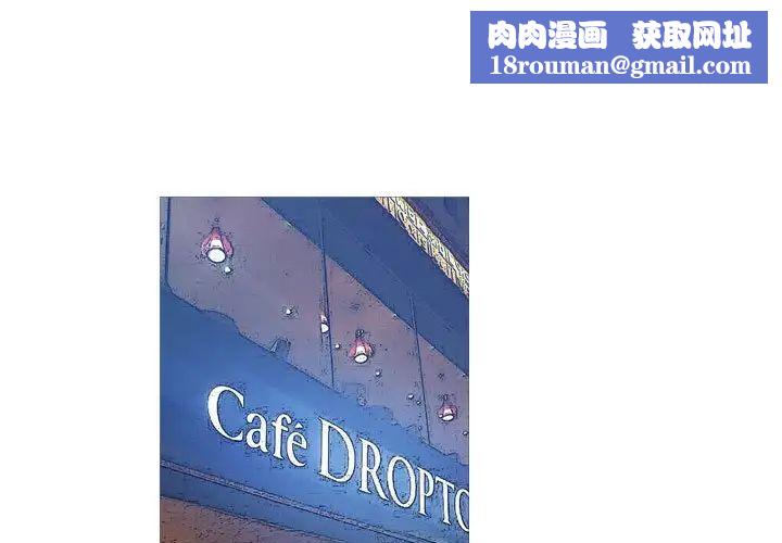 恶劣时代第11话