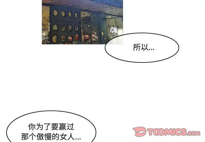 恶劣时代第11话