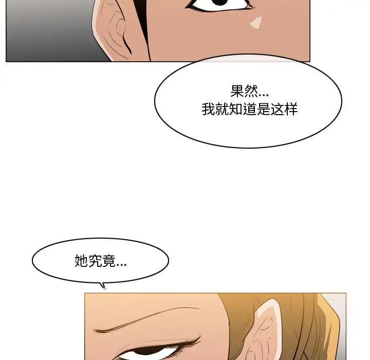 恶劣时代第11话