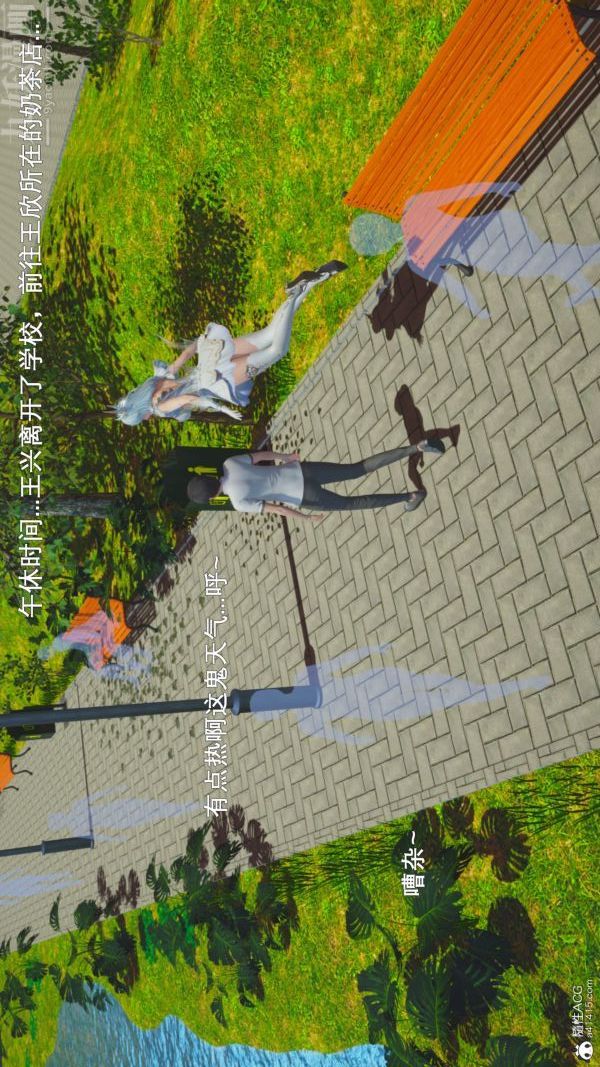 [3D]封我为尊第一季第06章-01话