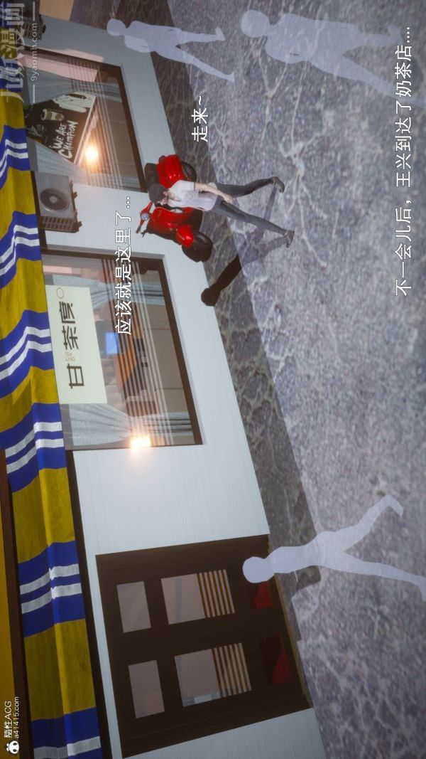 [3D]封我为尊第一季第06章-01话