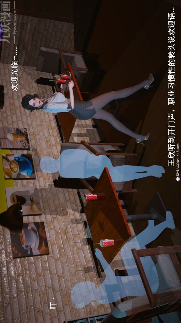 [3D]封我為尊第一季第06章-01話