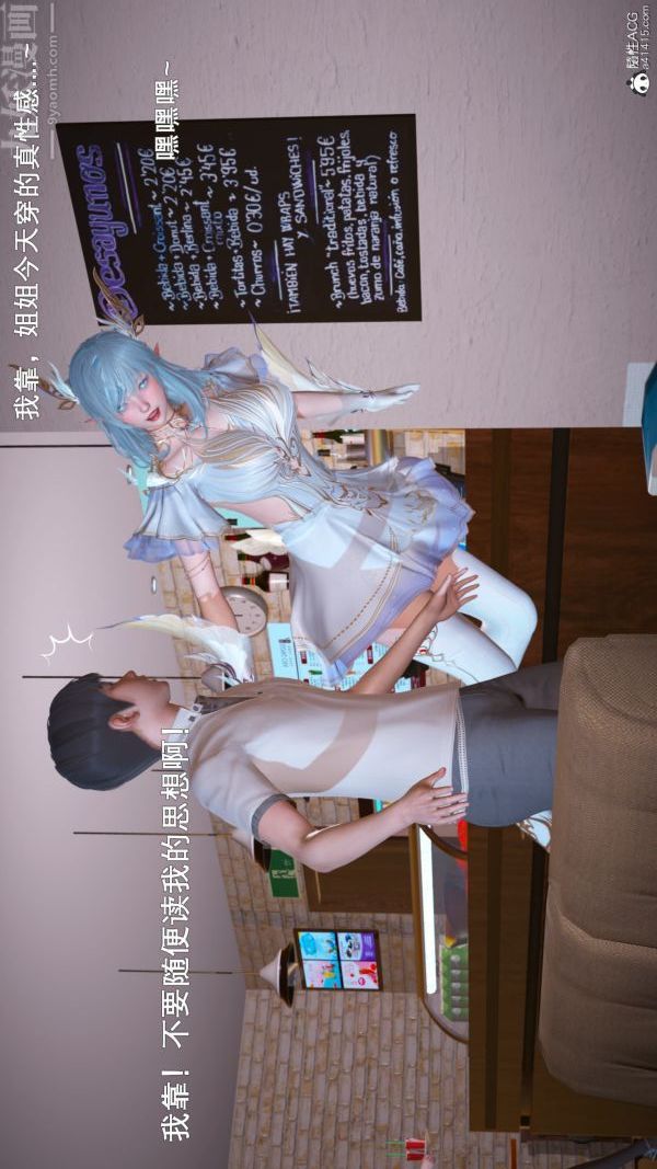 [3D]封我为尊第一季第06章-01话