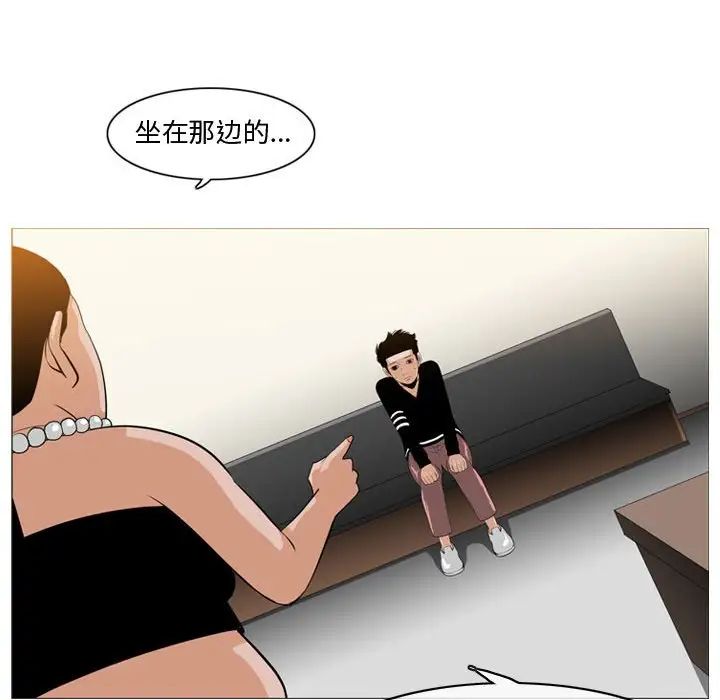 恶劣时代第11话