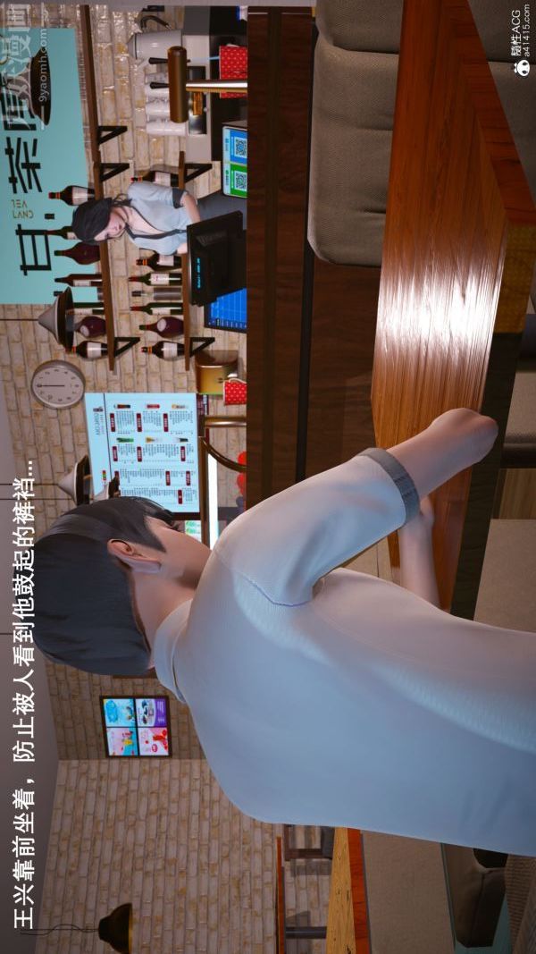 [3D]封我为尊第一季第06章-02话