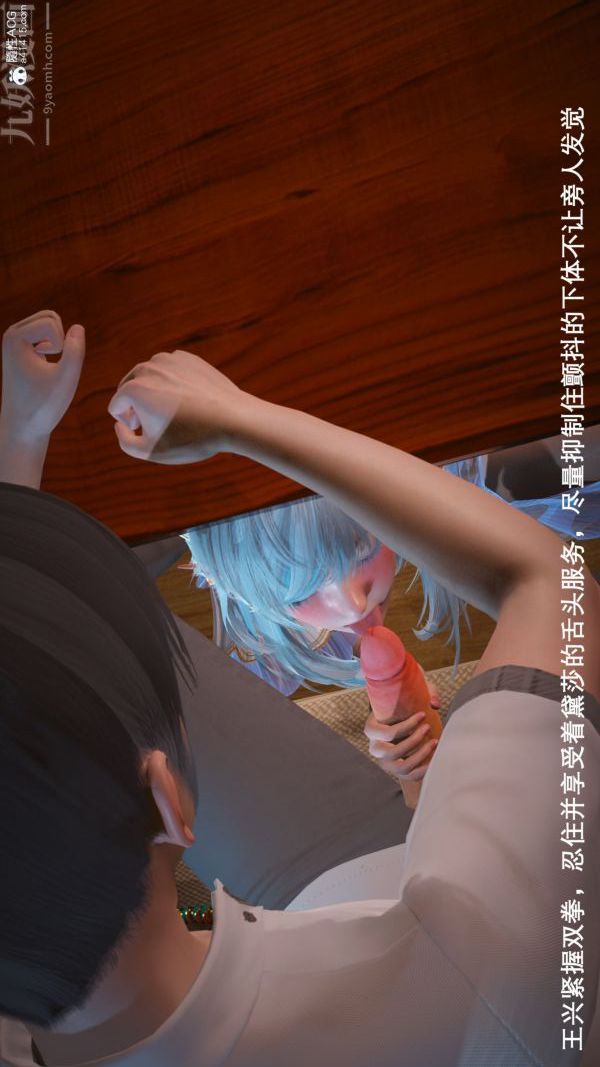 [3D]封我為尊第一季第06章-02話