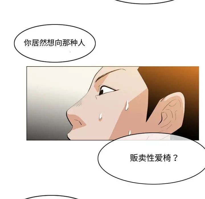 恶劣时代第11话