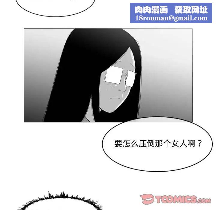 恶劣时代第11话