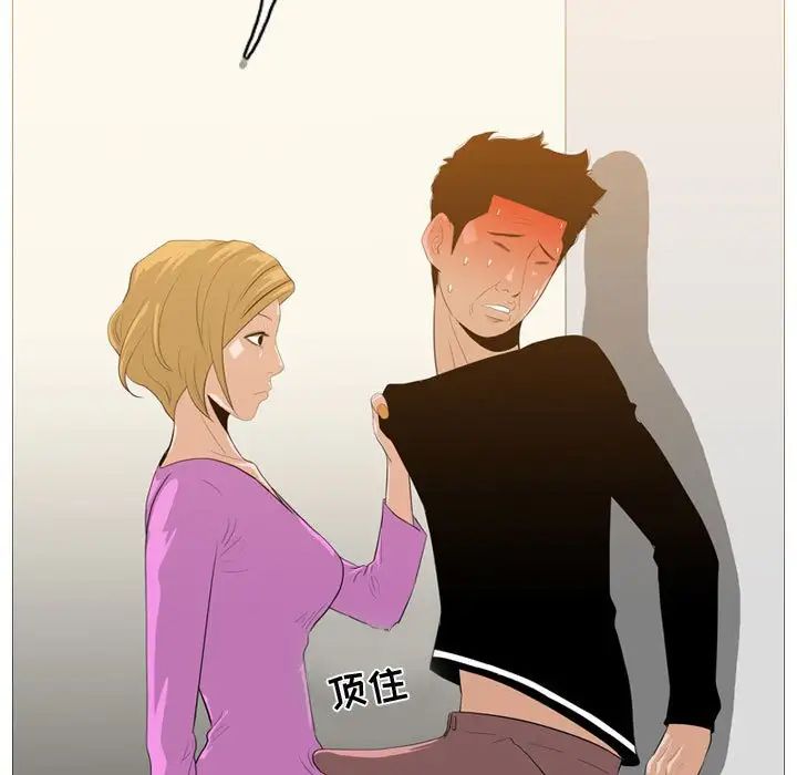 恶劣时代第11话