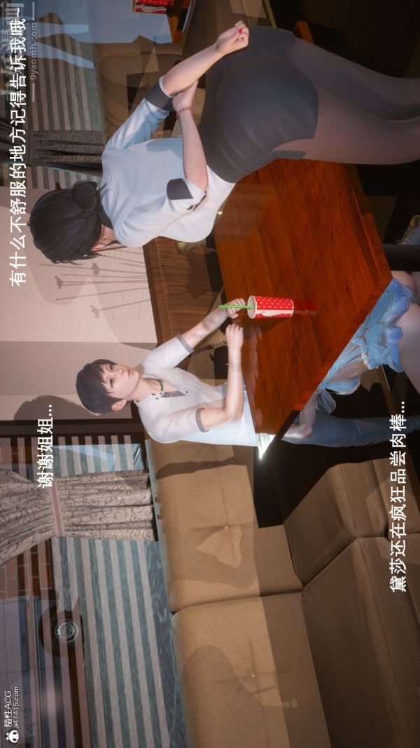 [3D]封我为尊第一季第06章-02话