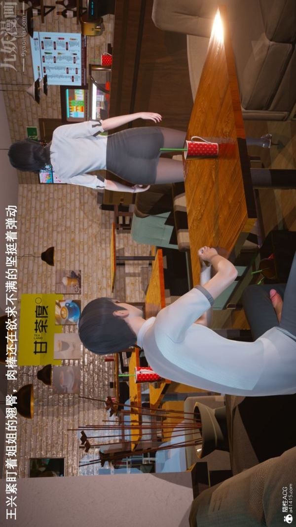 [3D]封我为尊第一季第06章-02话