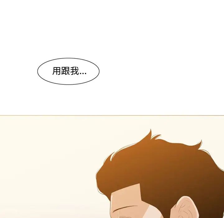 恶劣时代第11话