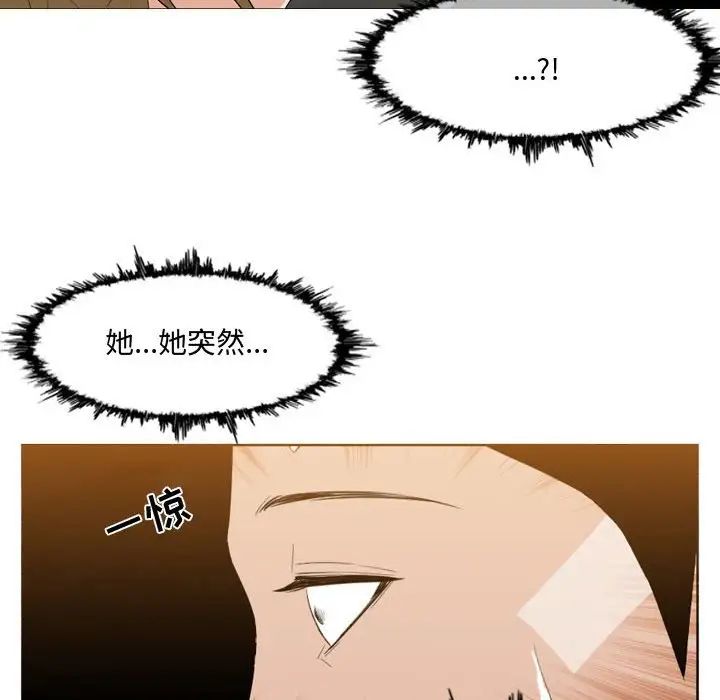 恶劣时代第11话