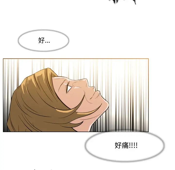 恶劣时代第11话