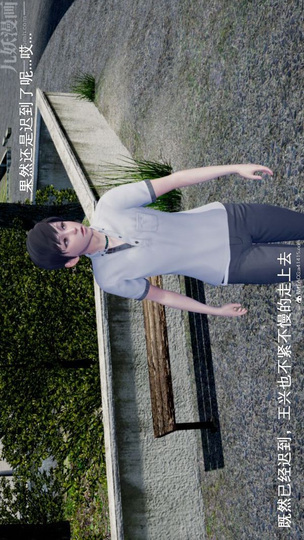 [3D]封我为尊第一季第06章-03话