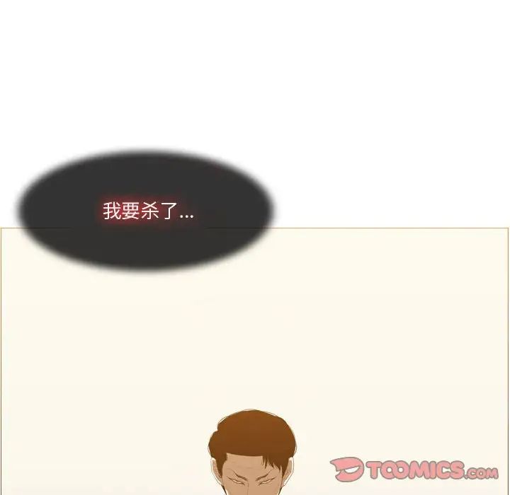 恶劣时代第12话