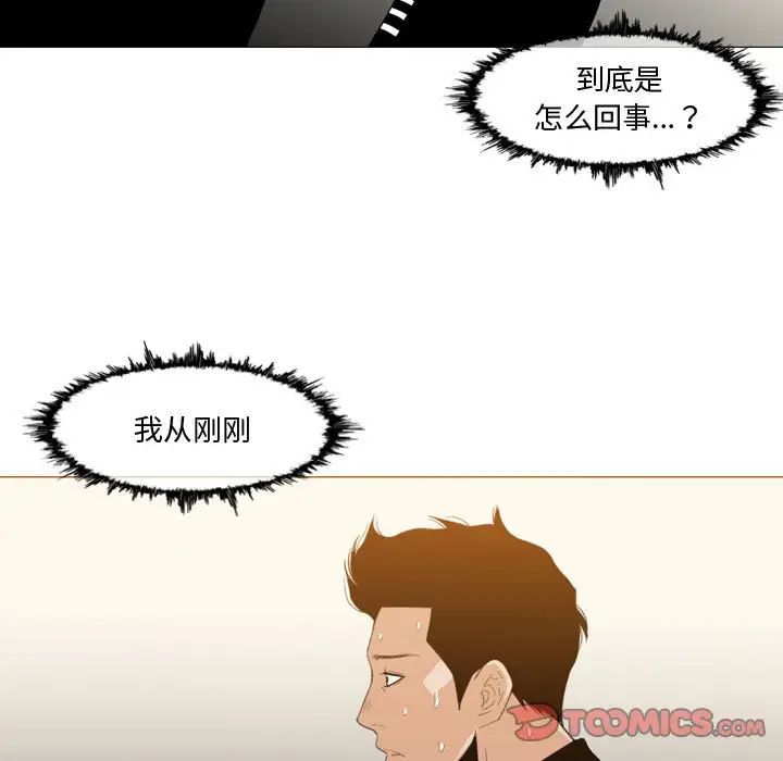 恶劣时代第12话