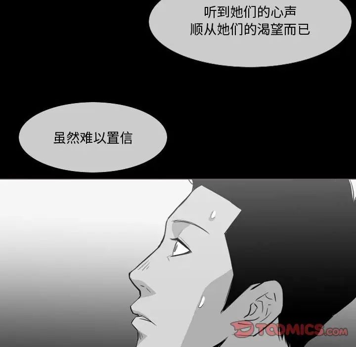 恶劣时代第12话