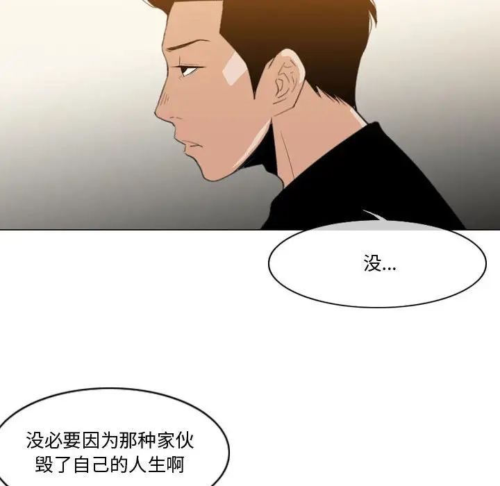 恶劣时代第12话